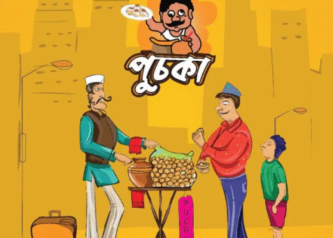 Puchka-পুচকা logo